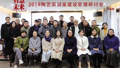 打造藝術教育整體解決方案，開創“智慧·未來”實訓室時代