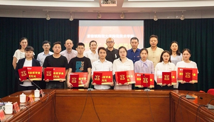 堅守初心，回報社會。第二屆百陶會獎學金今日發放